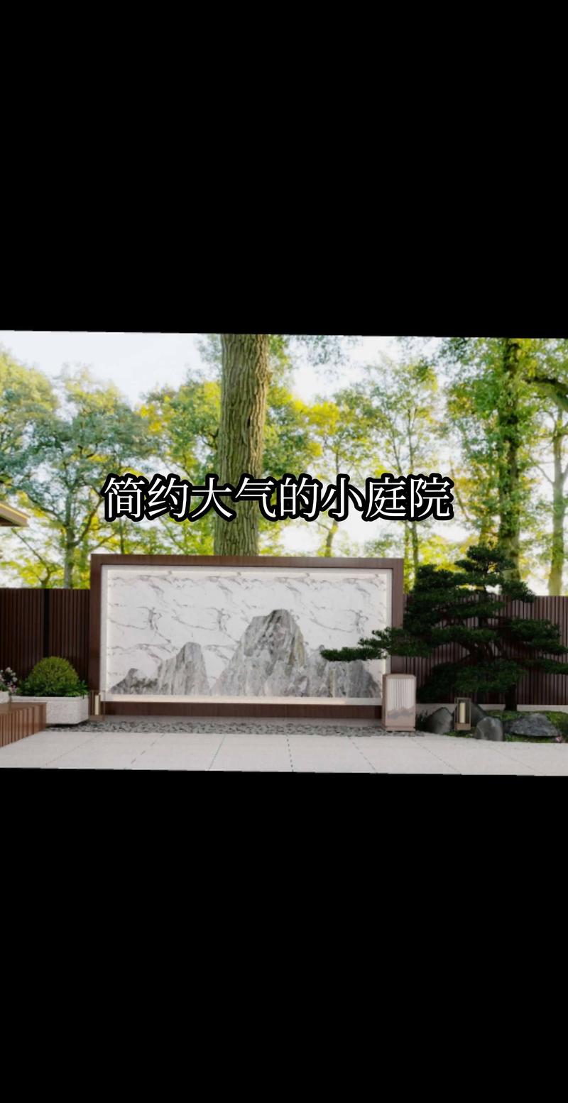 天津小庭院景观设计与施工指南 新中式园林的营造之道